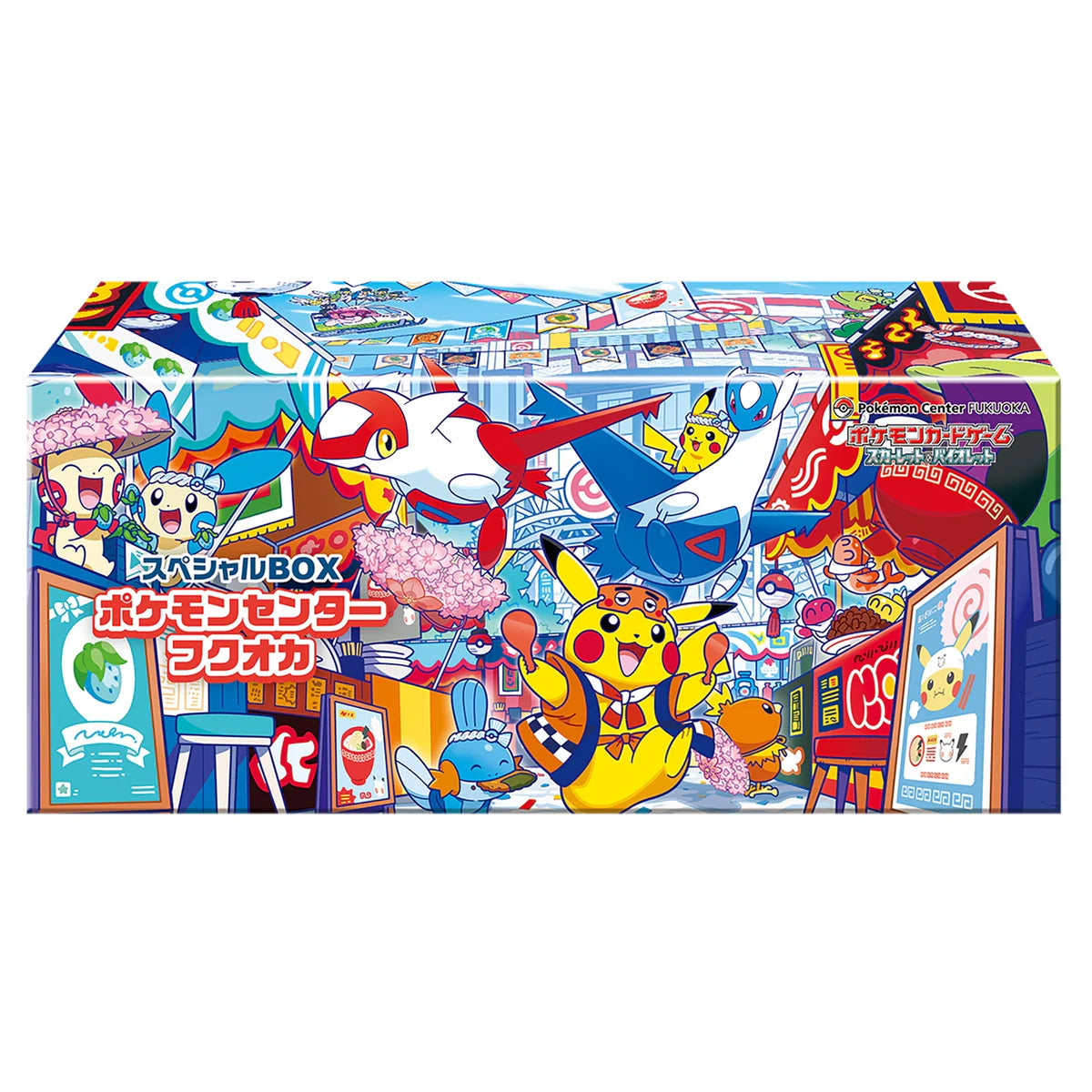 Pokemon Center Special Box - Fukoaka Japanisch